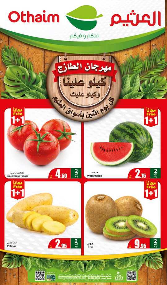 FreshFoodFestival 1 1