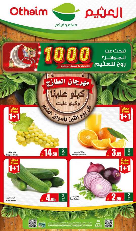 FreshFoodFestival 1