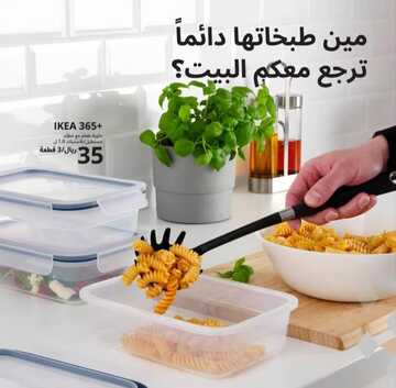 IMG 20230414 WA0002