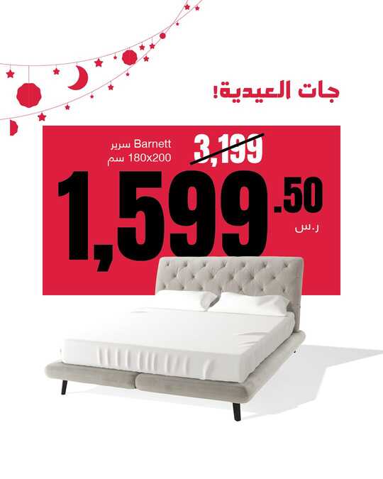 abyatksa 1681493214989