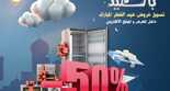 almoosastore 1681912333675164