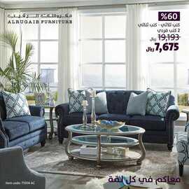 Alrugaibfurniture_