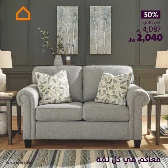ashley ksa 1680460305295