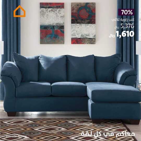 ashley ksa 1681665426085