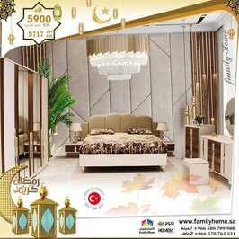 Familyhome Saudi_