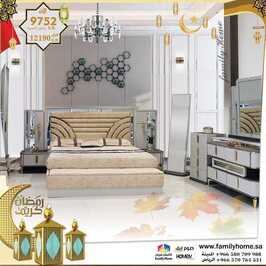 Familyhome Saudi_