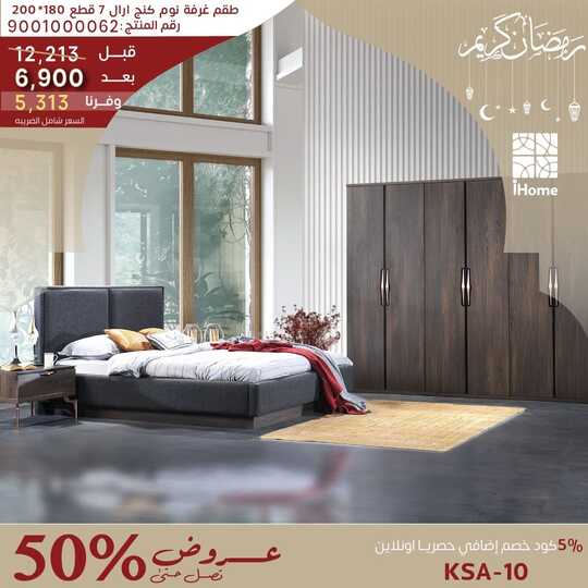 ihomeksa 1680376748450