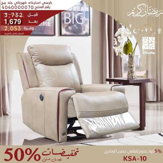 ihomeksa 1681034266220