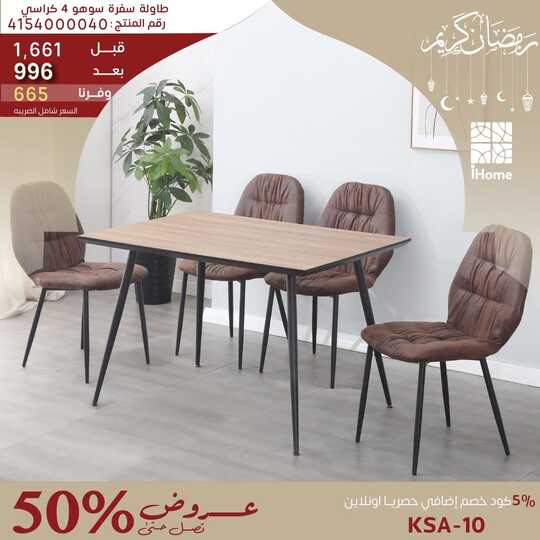 ihomeksa 1681493267884