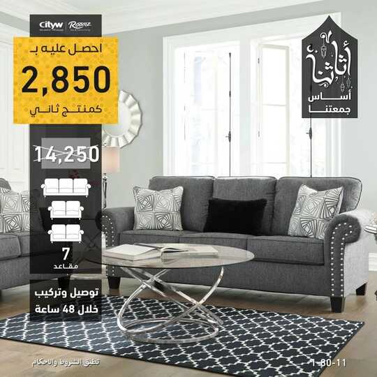roomzsa 1681665266906