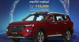 salehcars 1680376790706