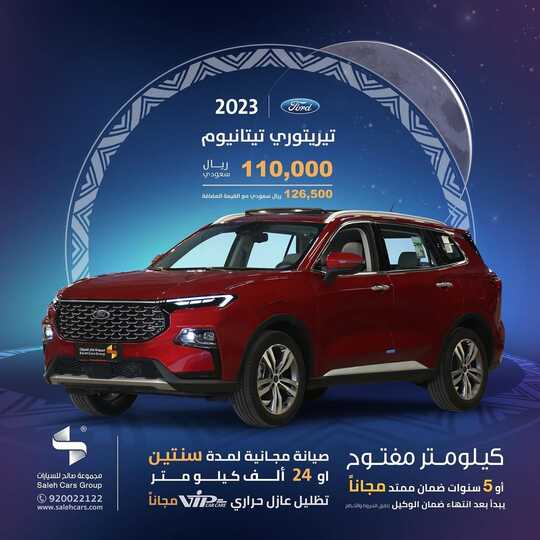 salehcars 1680376790706