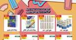 sanamsaudi 168275186253584
