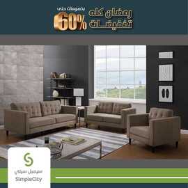 Simplecity_ksa_