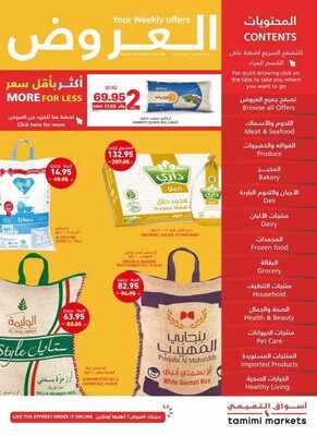 tsawq.net TamimimarketsKSA 26 04 2023 Page1