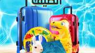 عروض أسواق الجزيرة