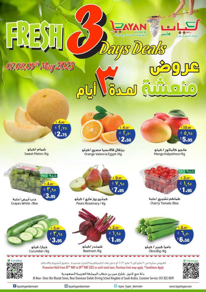 ليان هايبر