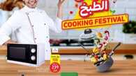 DIGITAL COOKING MAY 2023 9fc11588d2 1