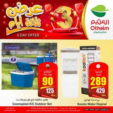 FB IMG 1683207480243
