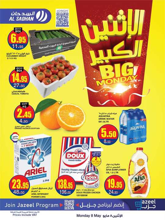 FB IMG 1683483000572