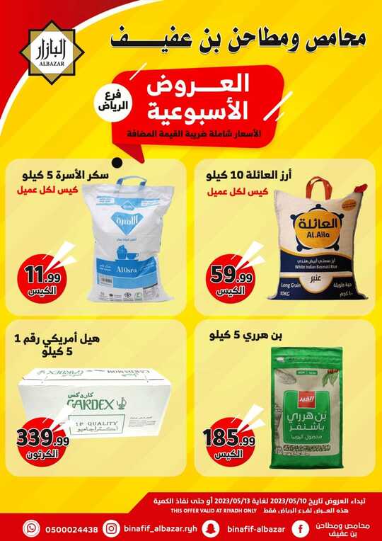 FB IMG 1683715863684