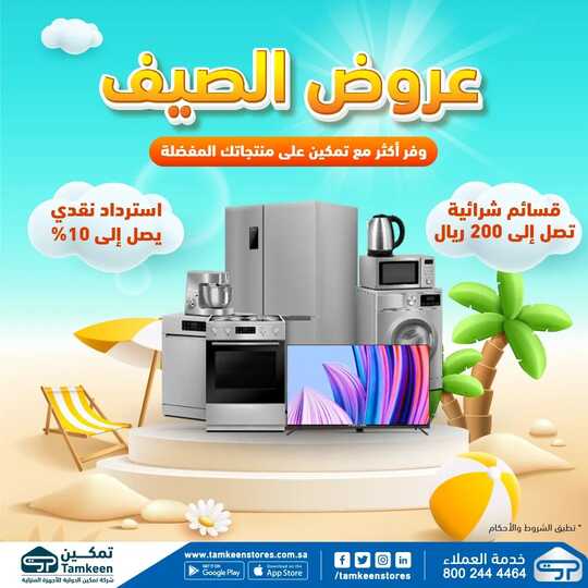 FB IMG 1684045813608