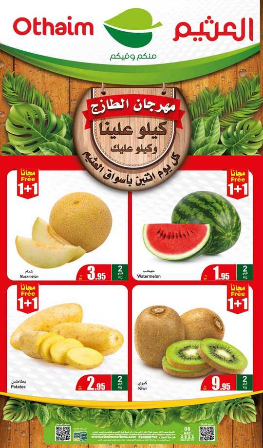 FreshFoodFestival 1 1