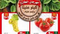 FreshFoodFestival 1 5