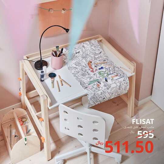IKEASA1