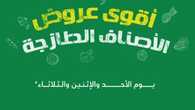 IMG ٢٠٢٣٠٥٢٨ ١٥٢٩٠٠