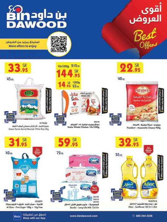 MAD JED MAK TAIF 24 05 2023 TILL 30 05 2023 1