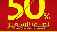 Mega Sale %d % %d %ac%d % %d %a %d %a %d % %d %b %d %b %d %b %d %a %d % %d %a %d % %d %a %d %b %d %a %d % %d %b %d % A%d % %d %ba%d %a %d % %d % A%d %b %d % A_