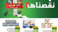 عروض بنده