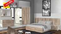 Alomar_furnitur %d %a %d %a %d %a %d %a %d %a %d %a %d %a %d %a