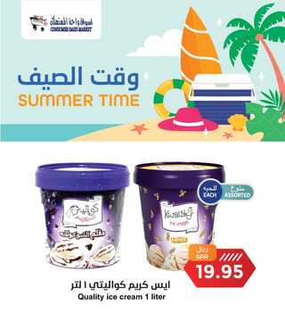 consumer oasis 168467960746395