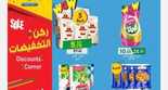 dahiyamarkets 1684757356541366