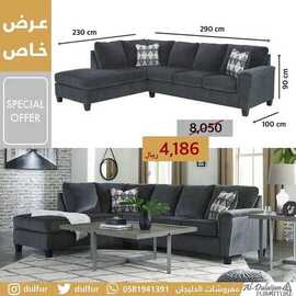 Dulfur %d %a %d %a %d %a %d %a %d %a %d %a %d %a %d %a