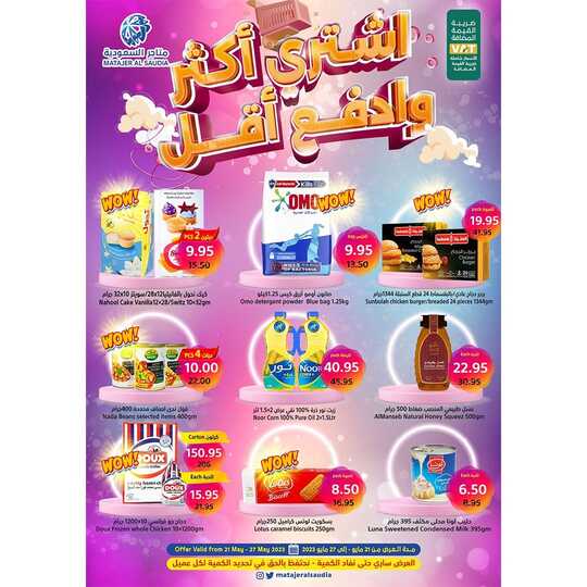 matajeralsaudia 168467947213925