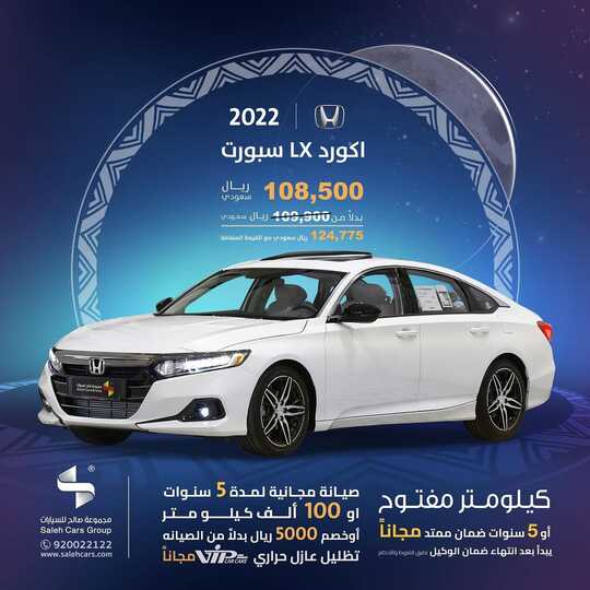salehcars 1682833350679