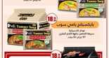 sanamsaudi 1683824110925390