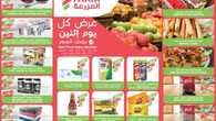 الغربية page 0001
