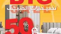 اي هوم