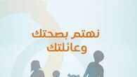 ‎⁨عروض العائلة كليك فلاير 2023⁩ 1