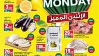 سبار