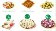 عروض العقيل