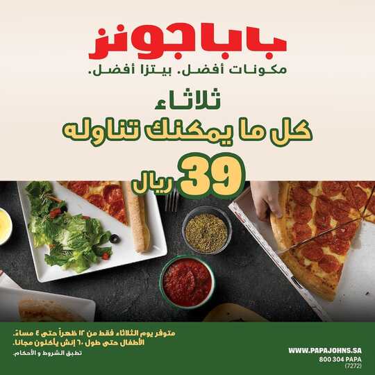CtJAYl2IjzF622