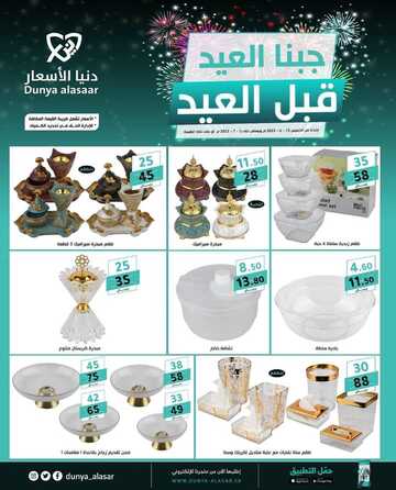 FB IMG 1687527239543