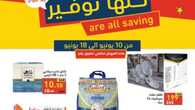 Offers are valid2023 v1 191232 1