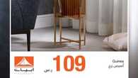 abyatksa 1685797955025