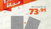 abyatksa 1687360539903